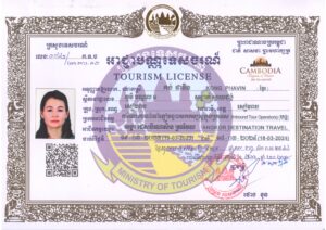 adt_tourism_license2024