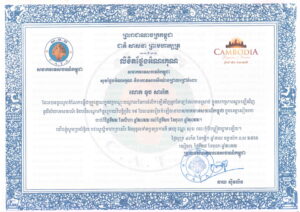 certificate_cata